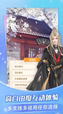 点点穿书无限体力版