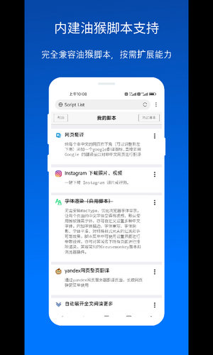 x浏览器安装包