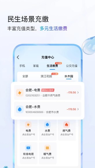 中国移动手机网上营业