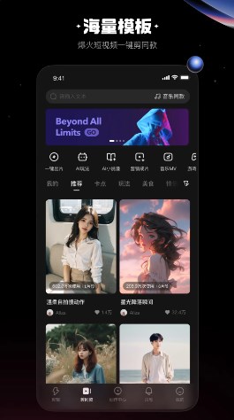快影app下载