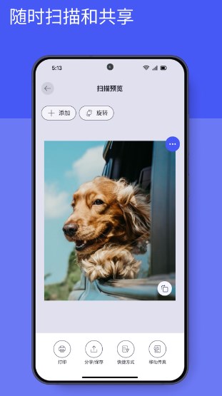 hpsmart