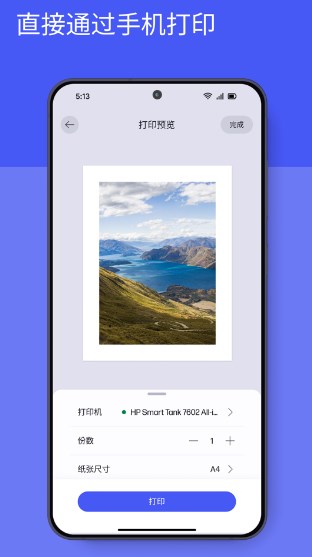 hpsmart