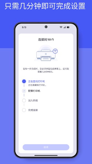hpsmart
