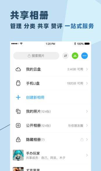 与你官方app下载