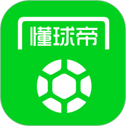懂球帝app新版官方下载 v7.8.1