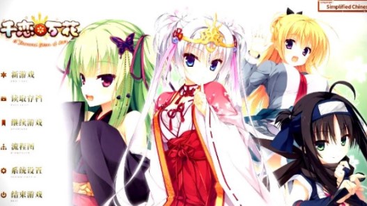 galgame直装安装包
