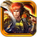 烈火战神 v1.0.2