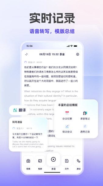 千问阿里ai助手app