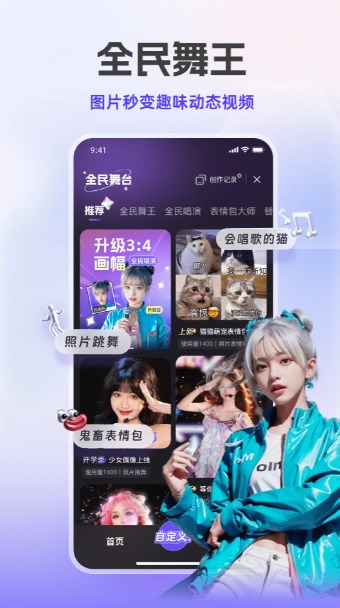 千问阿里ai助手app