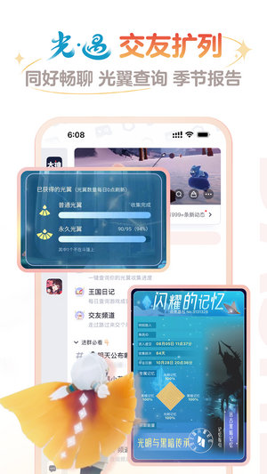 网易大神app官方正版下载