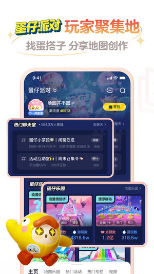 网易大神app官方正版下载