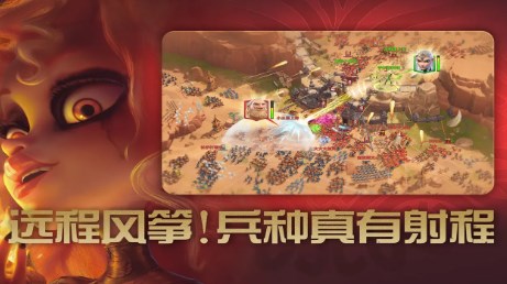 万龙觉醒下载官方版