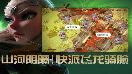 万龙觉醒下载官方版