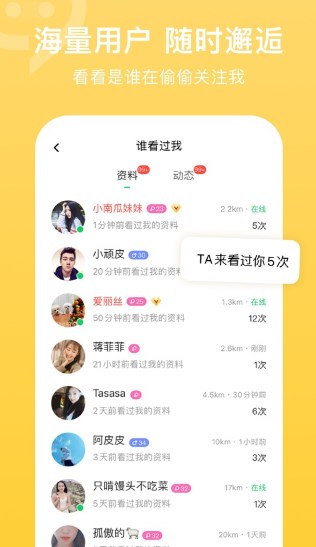 连信下载免费