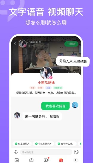 连信下载免费