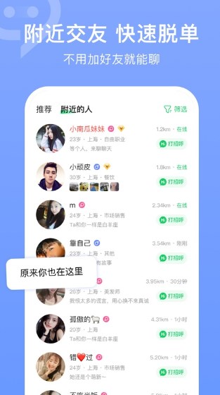 连信下载免费