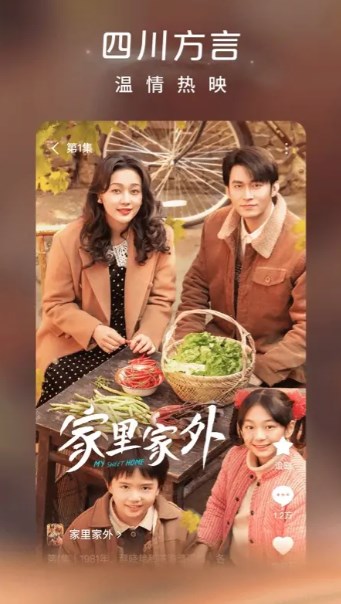番茄短剧下载app