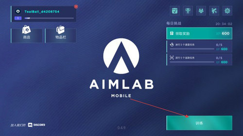 aimlab手游