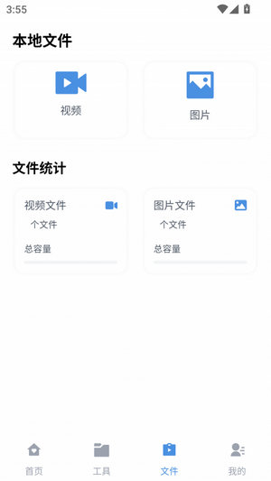 磁力狗app