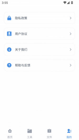 磁力狗app
