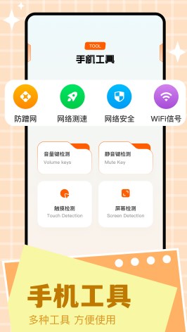 scene下载安装