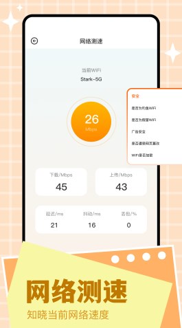 scene下载安装