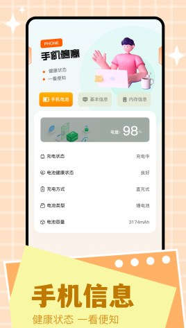 scene下载安装