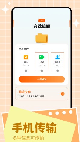 scene下载安装