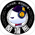 酷漫熊 v1.5