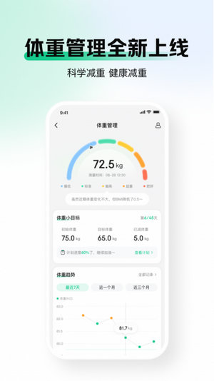 京东健康app免费下载安装