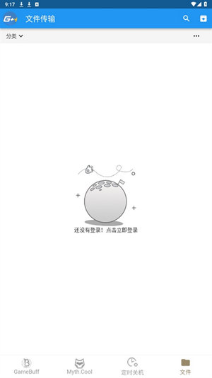 游戏加加安装包