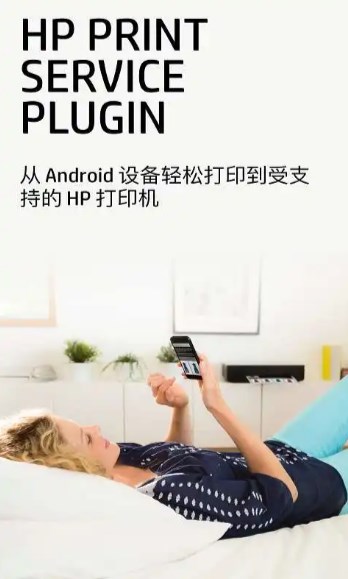 hpsmartapp下载