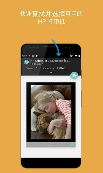 hpsmartapp下载