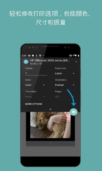 hpsmartapp下载