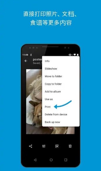 hpsmartapp下载