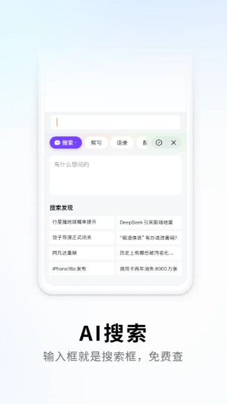 搜狗输入法免费下载中文版