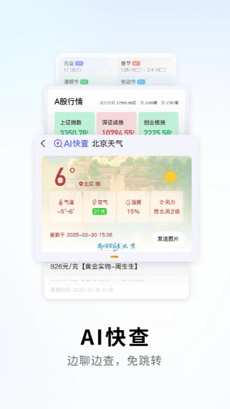 搜狗输入法免费下载中文版
