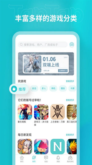 toptop官服下载安装
