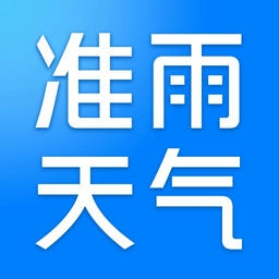 准雨天气 v8.3.9