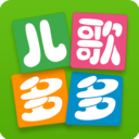 儿歌多多 v7.0.1.0