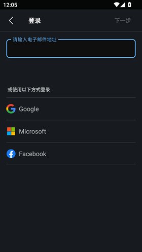 webex会议软件