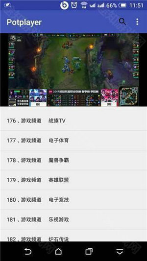 potplayer播放器软件