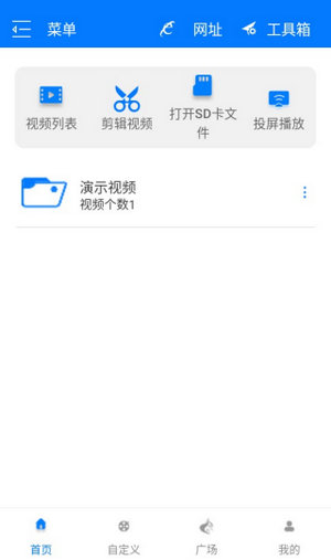 potplayer播放器软件