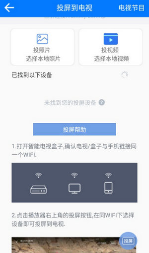 potplayer播放器软件