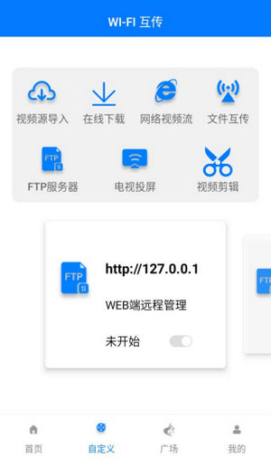 potplayer播放器软件