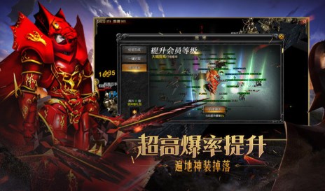 2026奇迹mu超变版