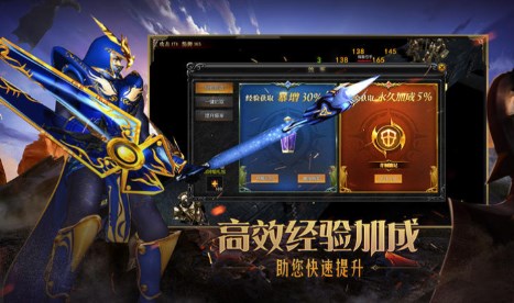 2026奇迹mu超变版