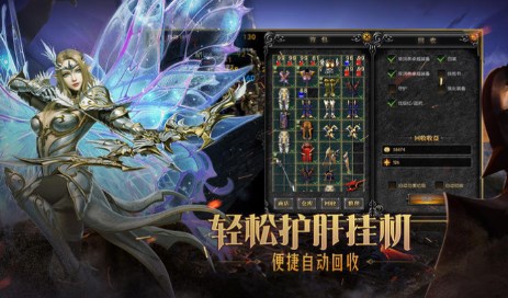 2026奇迹mu超变版