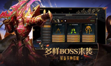 2026奇迹mu超变版