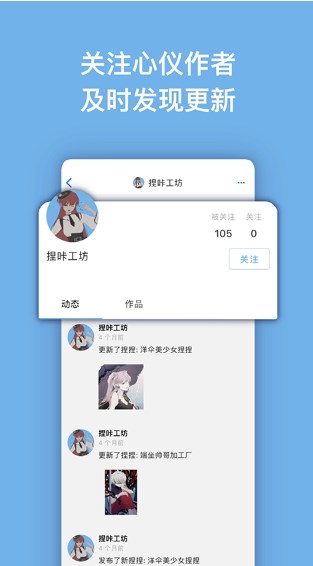 捏咔app下载官方
